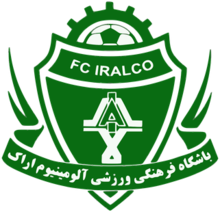 沙禾达利亚拉克